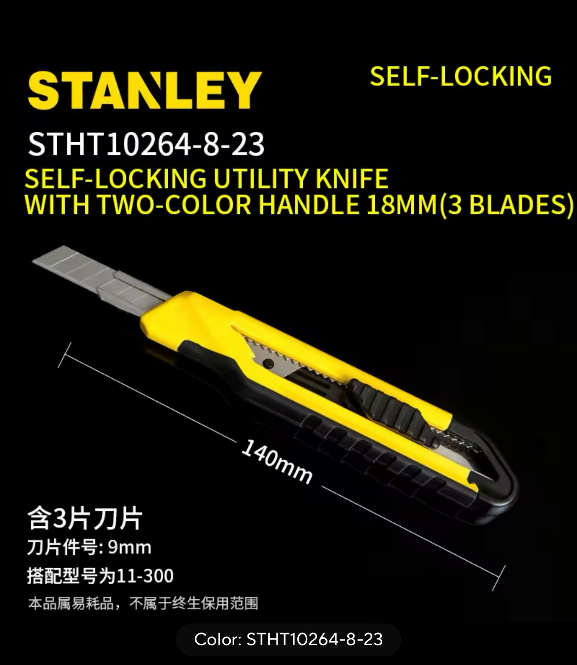 STANLEY Self-locking utility knife 9mm
