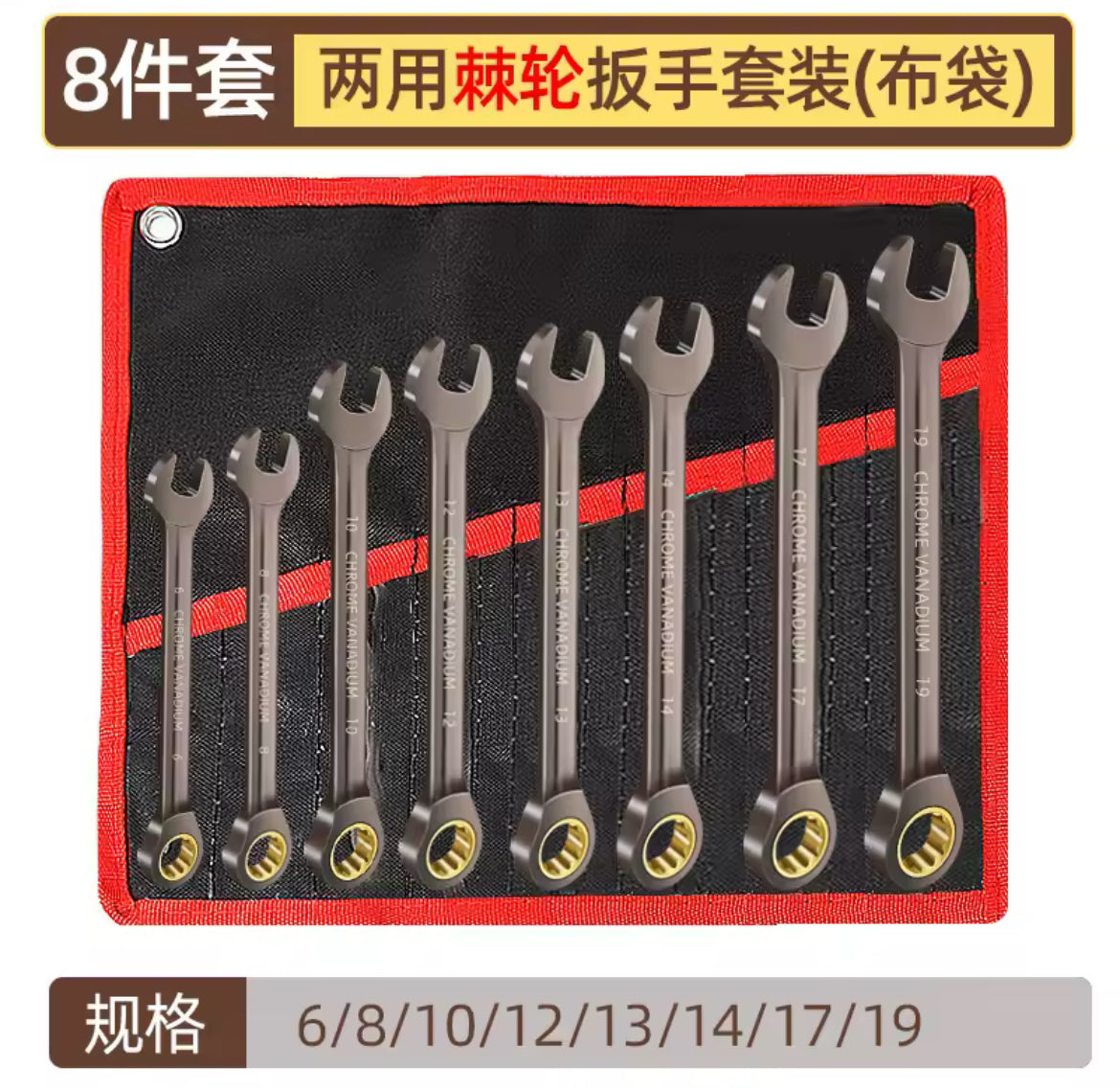 Ratcheting Combination Wrench 6-23mm 1PCS/6PCS/8PCS/12PCS Set Metric Flex Head Ratcheting