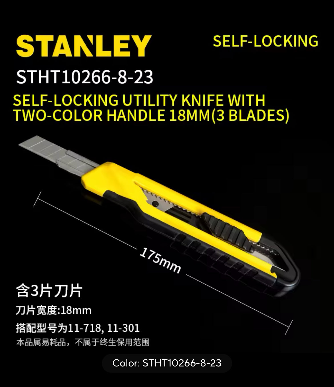 STANLEY Self-locking utility knife 9mm